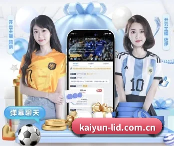 关于我们 - 体育资讯内容服务 | kaiyun