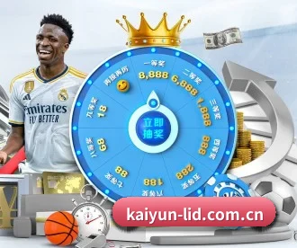 开云 APP - kaiyun